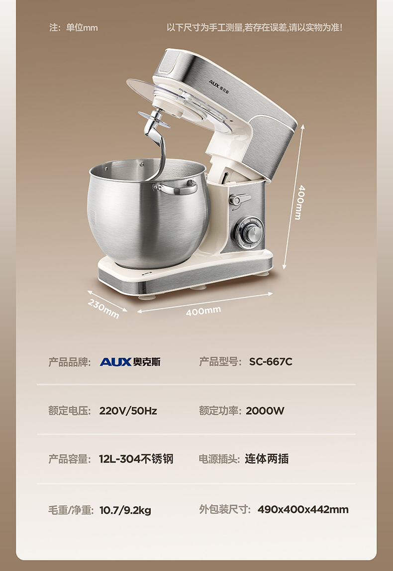 Aux 12L Chef Machine Household Small Dough Mixer Fully Automatic Kneading Machine Commercial All-in-One Multi-Function Mixer
