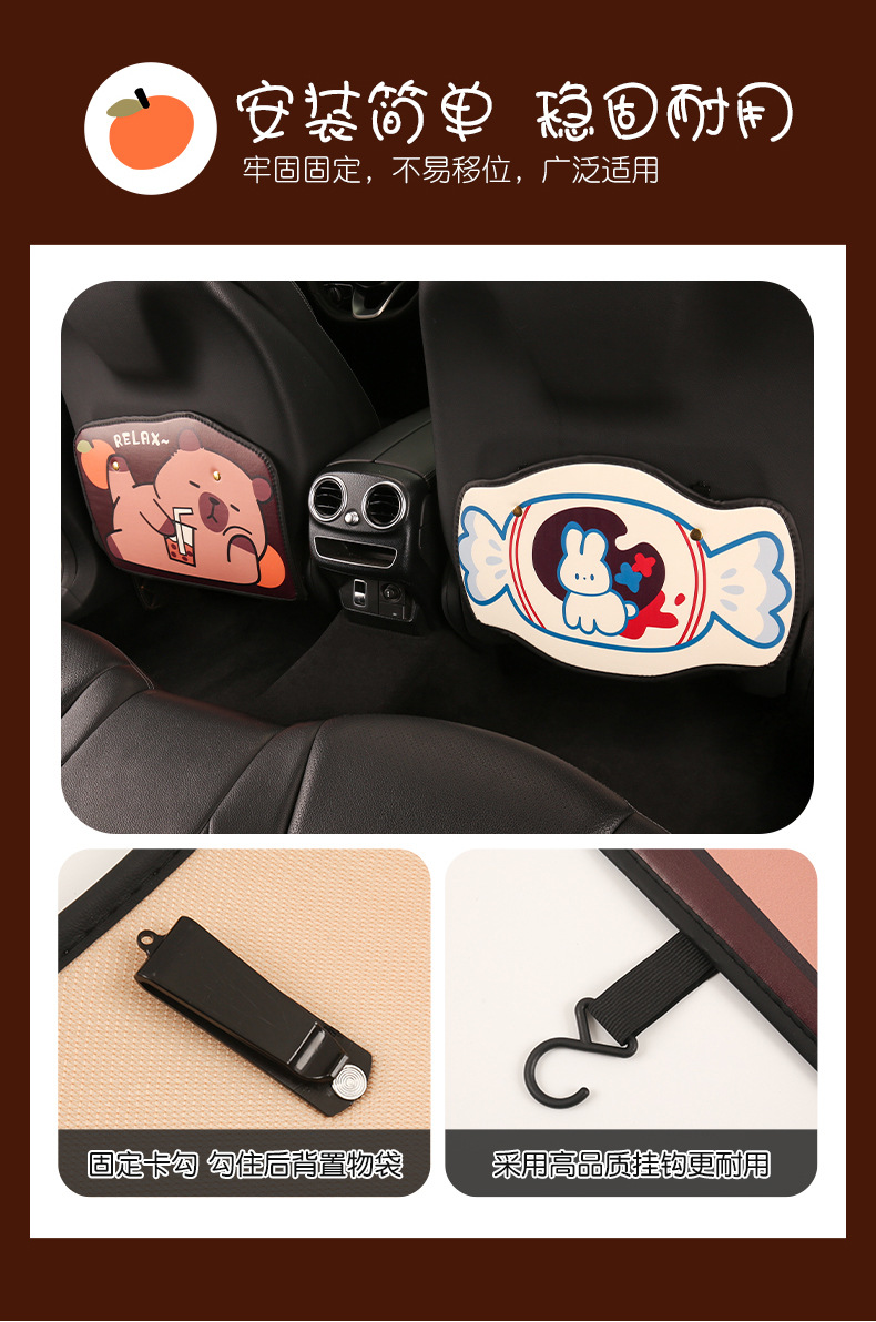 Women's cute cartoon car seat back anti-kick cushion car seat back anti-fouling cushion short back pocket suspension type