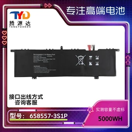 笔记本电池;笔记本配件