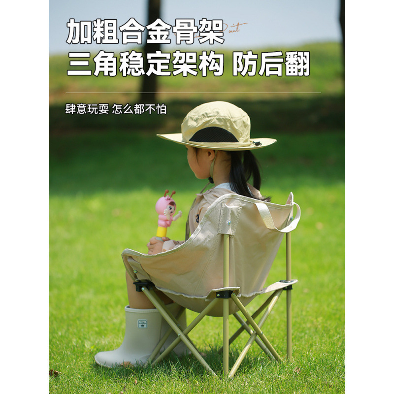Moon Chair Children's Folding Chair Outdoor Portable Camping Picnic Art Sketching Fishing Portable Stool