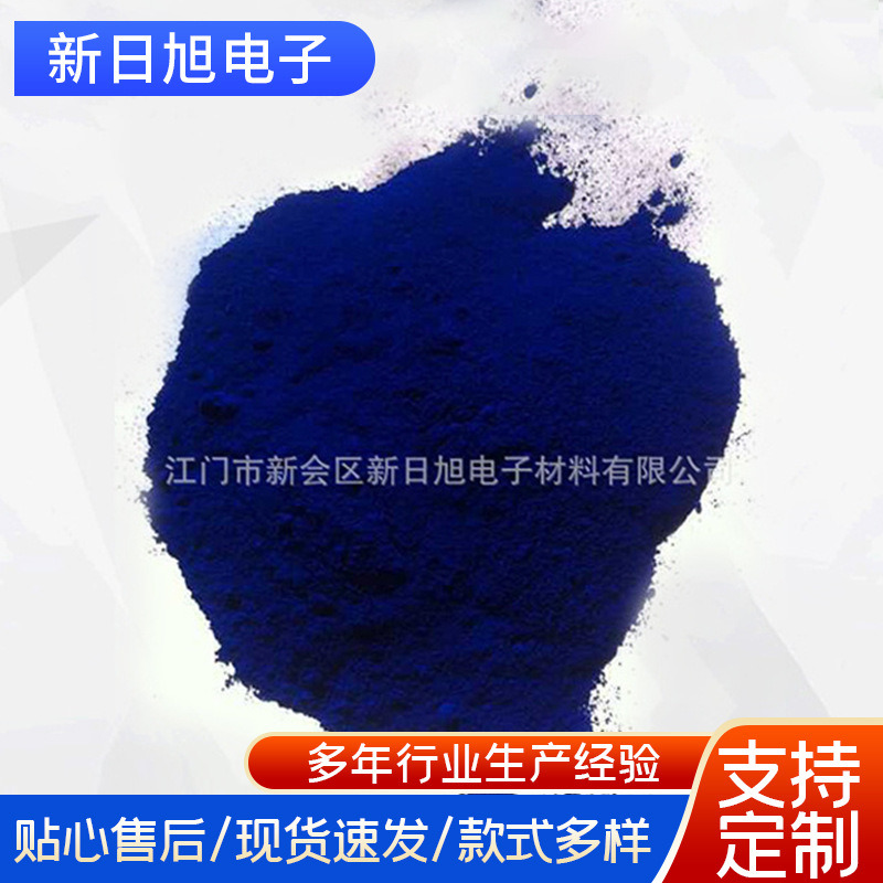 厂家批发蓝色环氧耐高温粉末涂料 抗静电粉末涂料 热固性粉末涂料