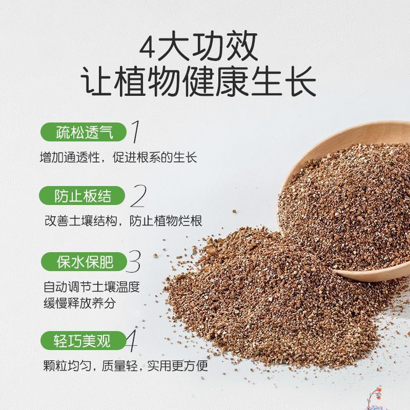 厂家现货直发基质育苗金黄蛭石防火保温膨胀蛭石整袋园艺花卉蛭石