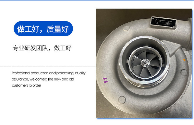 The New Model Is Suitable for Engine System Turbocharger Automobiles and Accessories Hx55 3591077 Specifications Are Optional
