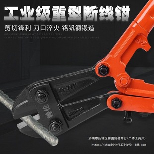 Steel bar shears wire breaking pliers wire cutters large force shear iron wire chain shear lock pliers shear screw pliers breaking pliers