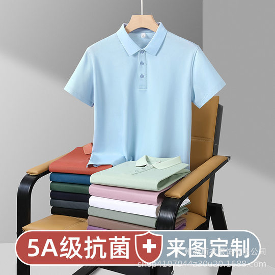 5A antibacterial mulberry silk polo shirt custom LOGO enterprise group work clothes embroidery team clothes lapel short sleeve t