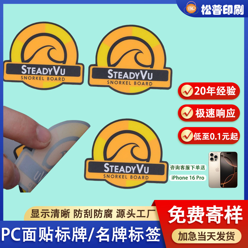 pvc警示牌安全标识牌贴纸 车间厂房工程工地施工警告标志消防标牌