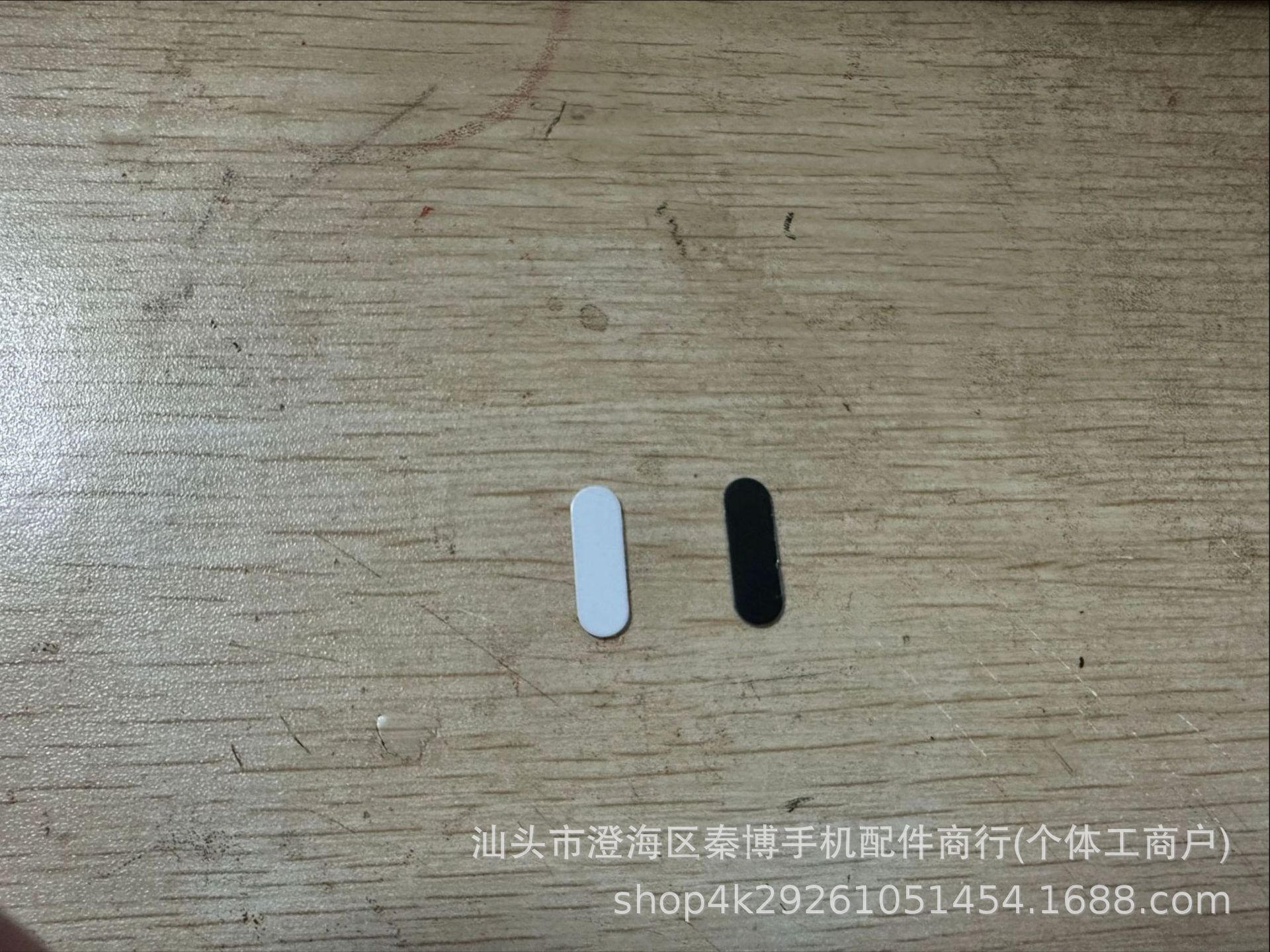 Cola individual negra de 0.7*1.8CM