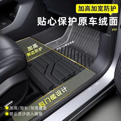 Original Tpe Car Floor Mat, Universal Foot Pad