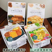 ���lTOP SAVOR���Z�߲�ɽș�ڶ�ζ��������e��ʳ208g 18��һ��