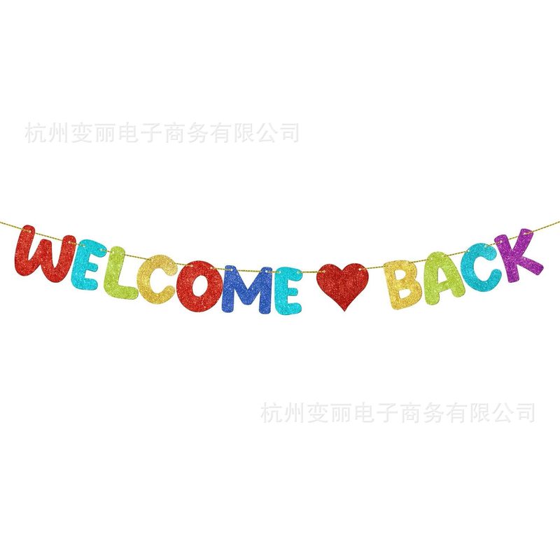 愛のタイプのcomebackは旗を引いて学校に帰ります。|undefined