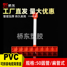 86���ҕ�����������A���ƴ�b�����׺� PVC50���[���Դ���Ӿ���