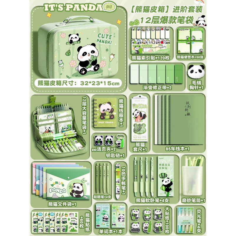 [팬더 가죽 케이스] 고급 세트 + 12단 핫펜 케이스