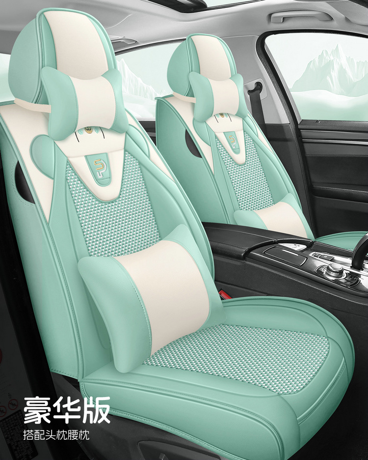 25 Years New All-Inclusive Cute Bear Skin Ice Silk Car Seat Cushion Four-Season Universal Seat Cover Cushion Original Factory Dropshipping