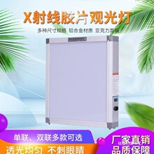 �����t�o���ǿƹ�x�˴Ź����Ƭ���^Ƭ�p��Ƭ�^��led���