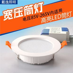 ��늉�110V220VledͲ��Ƕ��ʽ�R�����������ן�30�컨��̨������