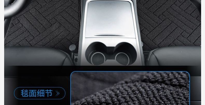 Custom-fit PEY all-new model Mercedes carpet floor mat Tesla car accessories foot mat 3 black