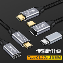 typec3.1gen2���^����������ĸ���Lswitchҕ�l�Uչ�]���L��pd100w