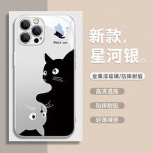 黑白小猫iPhone15苹果14Pro手机壳12mini新款13拥抱猫咪11ProMax