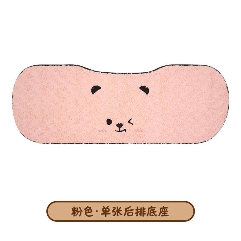 冬季汽车座垫卡通毛绒车载秋冬天保暖短绒毛垫车内可爱女士座椅套|undefined
