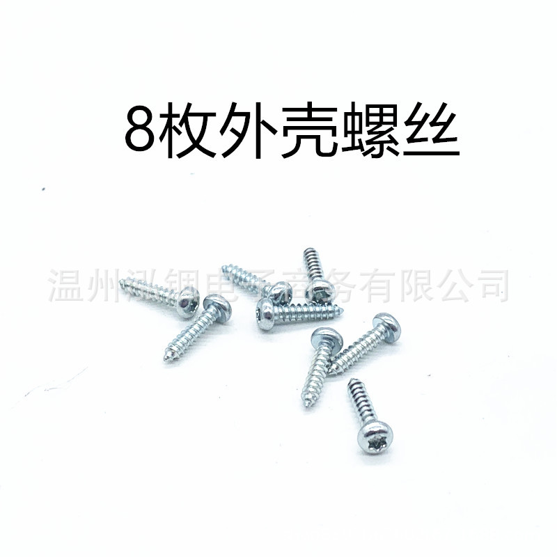 Interruptor de taladro eléctrico Maitaibao BS10.8V