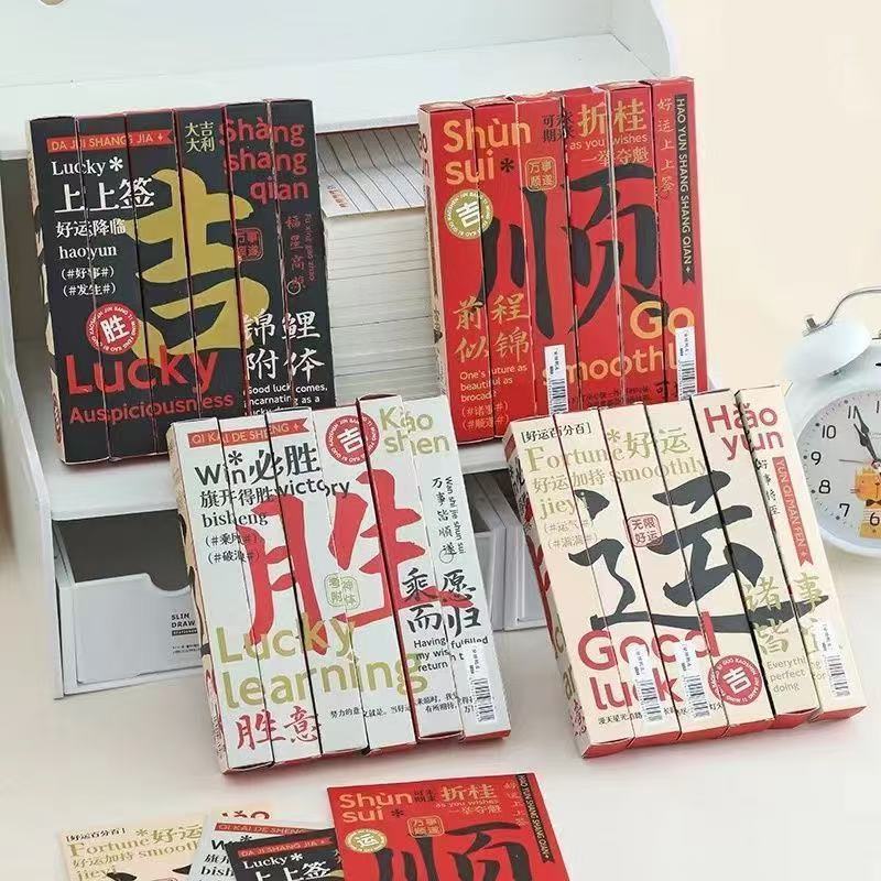 金榜题名笔高考用中性笔金榜题名盲盒笔学生中考水笔考试中性笔|undefined
