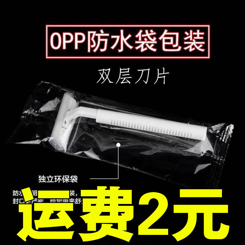 Hotel Disposable Razors, Shaving Razors, Wholesale and Dropshipping of Hotel Disposable Razors, Bathhouse Razors Hotel Disposable Razors, Shaving Razors, Wholesale and Dropshipping of Hotel Disposable Razors, Bathhouse Razors