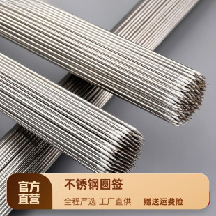 Barbecue Skewers Stainless Steel Round Skewers Barbecue Iron Skewers Mutton Skewers Barbecue Tools Skewers Accessories Household Barbecue Needles