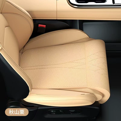 Universal seat cover: foot support leg support to - 002-akiyama-chestnut-leg-support-seat-cushion-1-piece-set-62cmx40cm