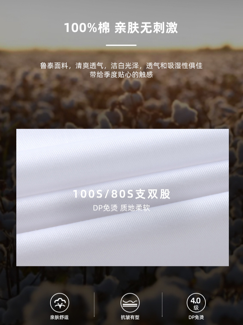 Camisas personalizadas damas de alta calidad de algodón DP prendas de vestir de mangas cortas sin quemar ropa de trabajo de negocios de algodón blanco camisa