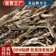 �ն������ն���ɢ��500g���~�N����ë���ѩɽ�º��Ř���~