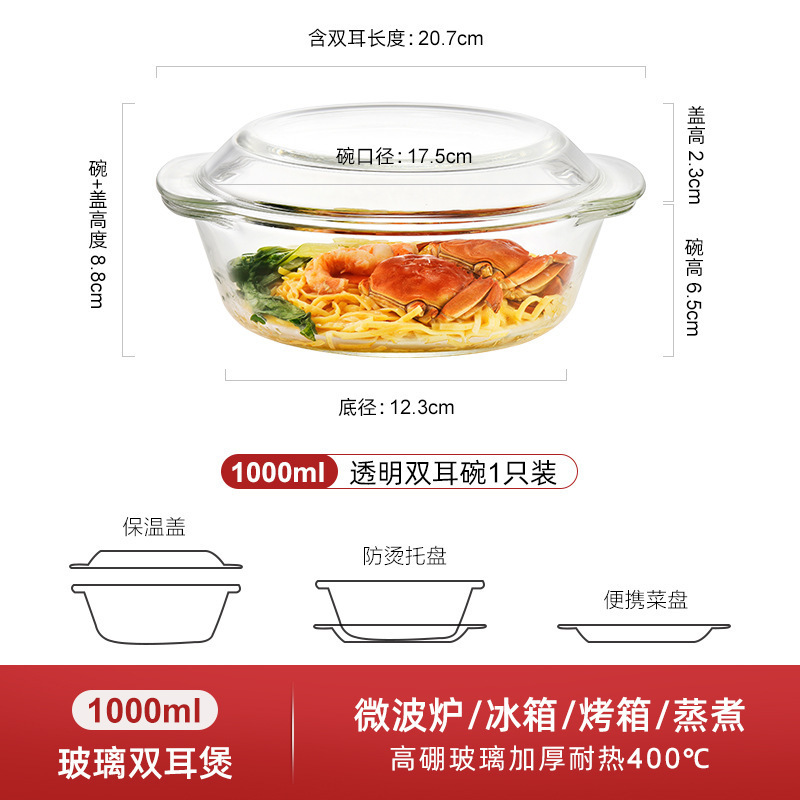 带盖玻璃碗微波炉加热专用器皿盘耐高温家用盆大号汤碗蛋羹蒸蛋碗|undefined