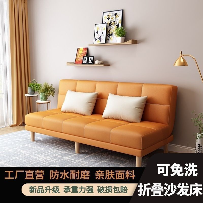 Fabric Sofa for Small Apartments, Durable Foldable Sofa Bed, Dual-Purpose Apartment Rental, Single and Double Sofa in Stock