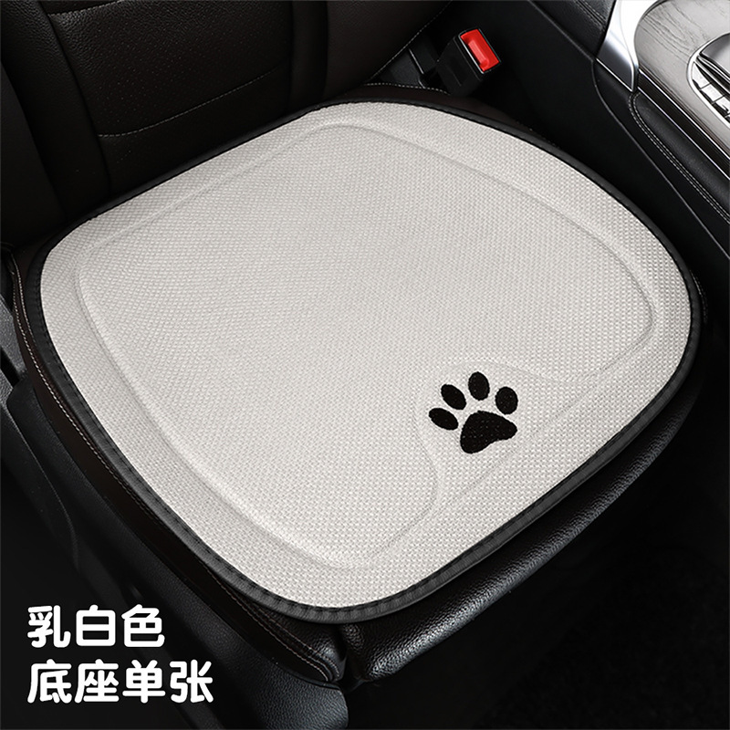 車の座布団淳麻四季通用の清涼通気性が可愛いです。|undefined