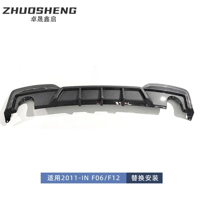 single tail lip four carbon pattern – Big Surrounded