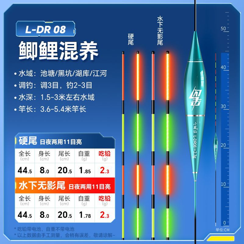 Nocturno flotante gancho de mordida decoloración llamativa alta sensibilidad bajo el agua sin sombra día y noche doble propósito de pesca de captura flotante fábrica de comercio electrónico