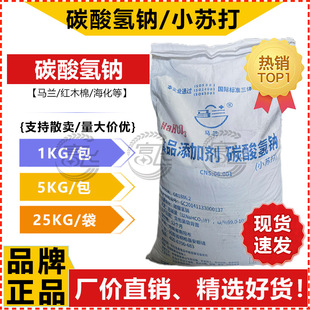 ��1KG���ۡ�С�K��   ̼����c �R�m/�tľ�� �S�rֱ�N