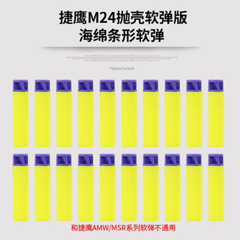 Jieying AWM cargador MSR cargador M24 soporte aleación cartucho juguete DSR 98K cargador de pistola de bala suave