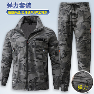 Stretch and Comfortable Camouflage Suit, Sweat-Absorbent and Breathable Crotch Reinforced Work Clothes, Loose Spring and Autumn Style