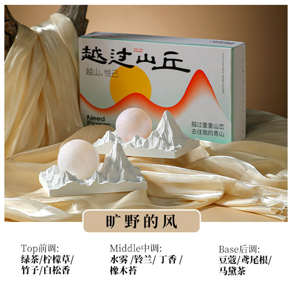 丘を越えて香石香薫礼箱高級感お土産誕生日プレゼント企業ビジネスプレゼント