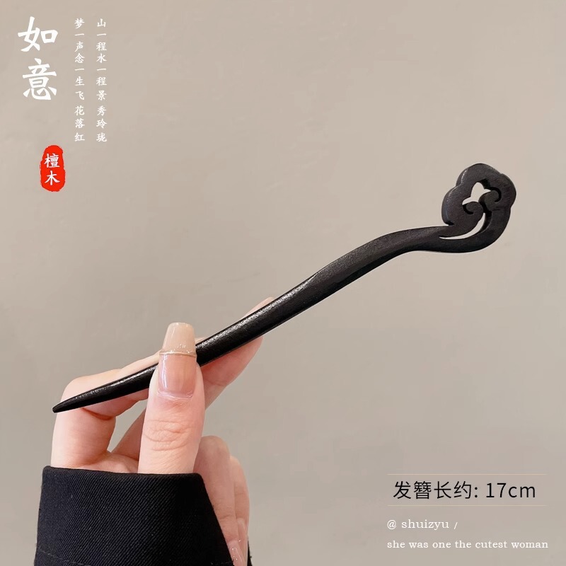 女性用の新しい中国風の木製ヘアピン、ハイエンドの古代スタイルのタッセルヘアピン、後頭部に多用途のヘアピンとヘッドドレス|undefined