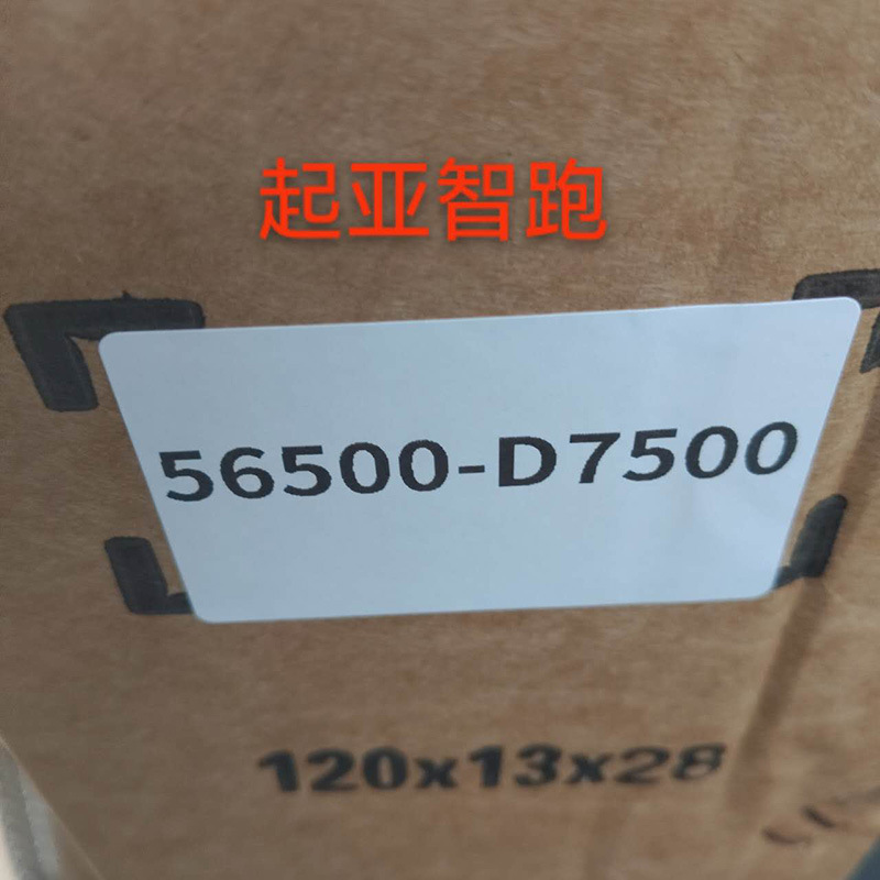 56500-D7500 Mechanical Steering Gear Is Suitable for 56500-D3000 Automatic