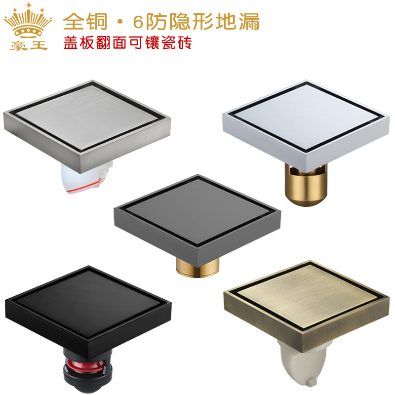 Haowang invisible Desagüe de piso desodorante cobre con incrustaciones de azulejos 6 anti-Universal baño gran desplazamiento oculto fabricante de desagüe de piso