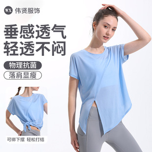 Quick-Drying Top Women's Summer Thin Slim Half-Sleeved T-Shirt Breathable Round Neck Blouse Running Fitness Yoga Sports Short-Sleeved