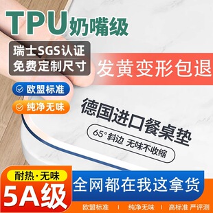 ͸������������ˮʳƷ��ܛ����ˮ����tpu���o�|��ײ������ω|��