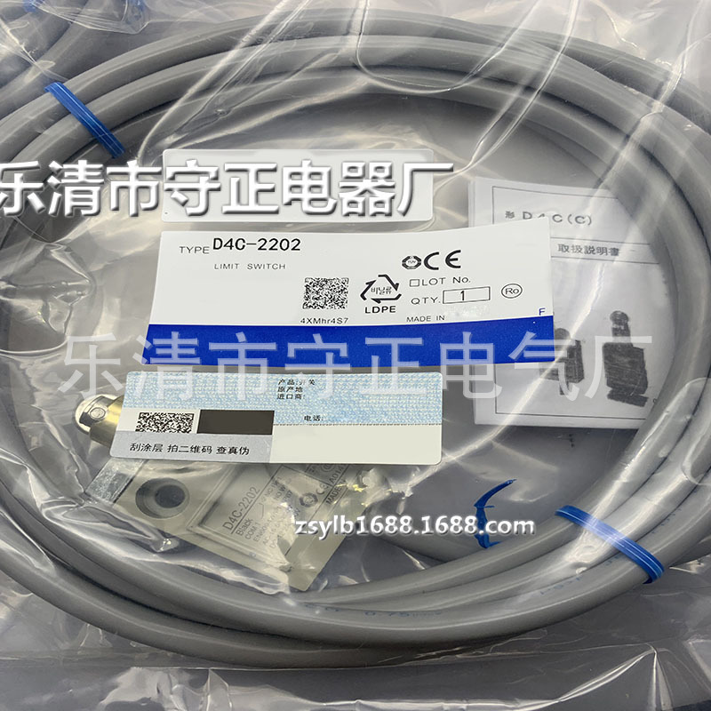 全新 D4C-2201 D4C-2202 D4C-2203 D4C-2220 限位开关 质保一年