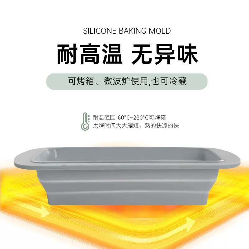 烤盘烘焙套装折叠硅胶烤盘套装折叠烤箱用烤盘烘焙烤盘