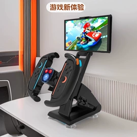 手机支架;车载手机支架;游戏机配件