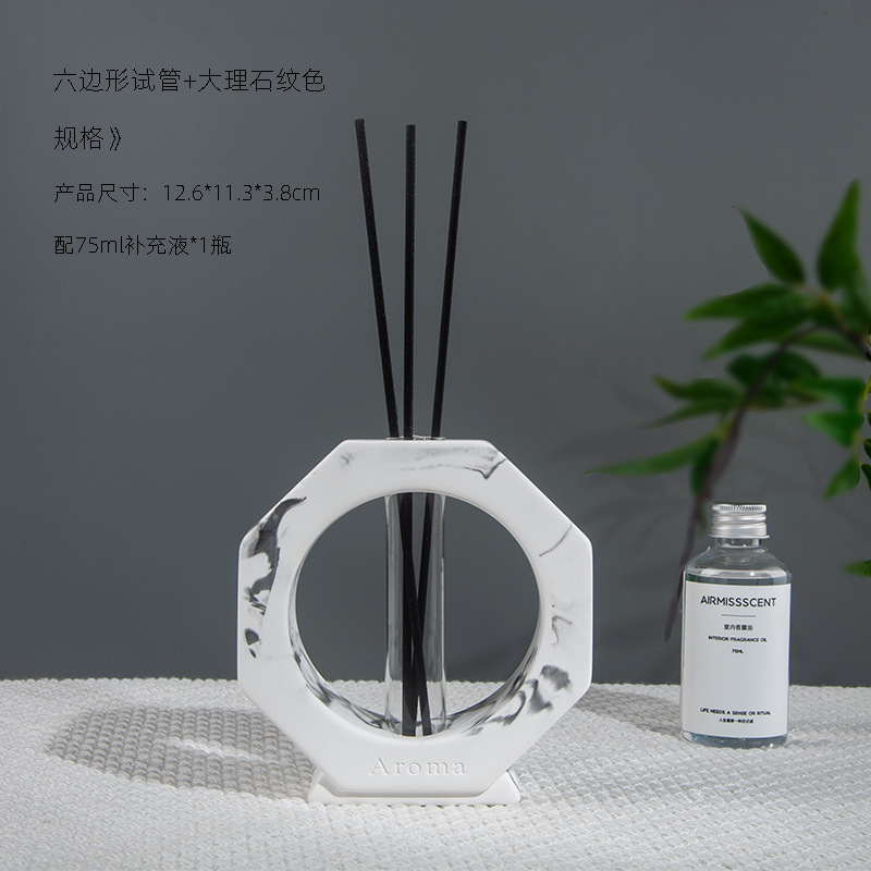 几何形状无火香薰试管藤条香氛家用室内持久扩香空气清新香薰摆件|undefined