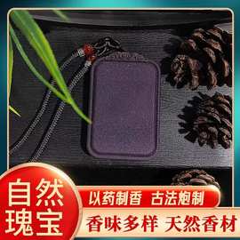 [紫阙归元]平安无事牌九尾狐千伶香非遗合香牌吊坠提升专注