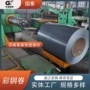 平整多色齐全纯色彩钢卷